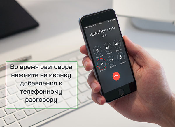 Як на айФоні записати телефонну розмову