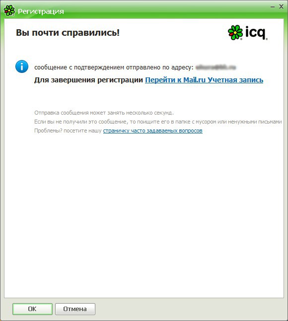 Як зареєструватися в ICQ?