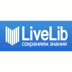 LiveLib - соціальна мережа читачів