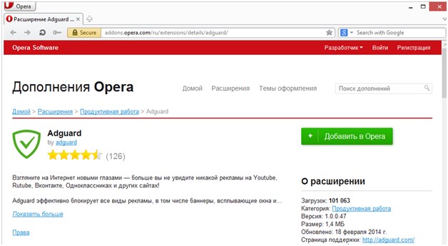 магазин розширень
