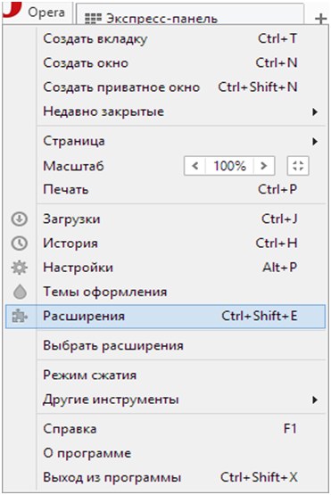 випадаюче меню