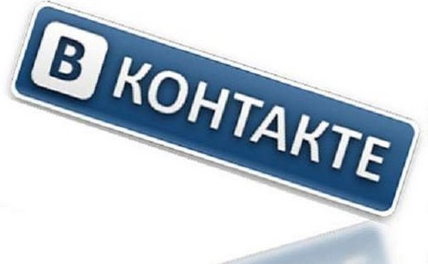 Чи не працює відео В Контакте