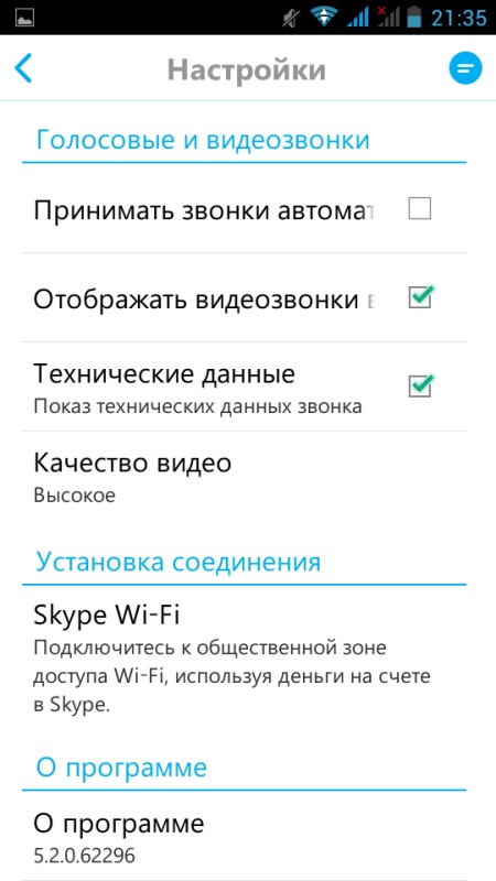 Як зробити скріншот