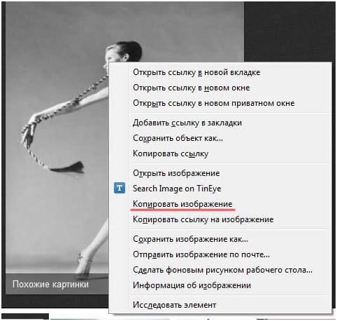 копіюємо зображення