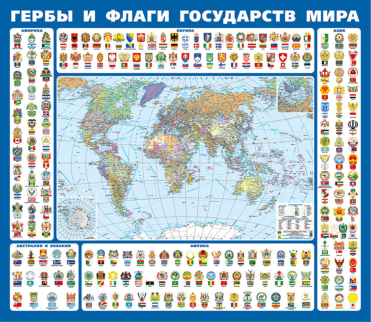 Секретні смайли Skype