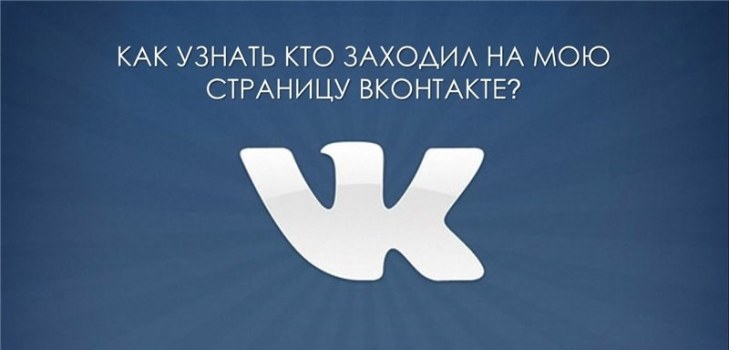 вітання вконтакте