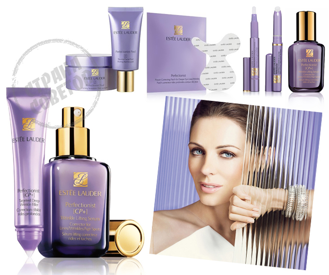 Estee Lauder Perfectionist сироватка, пілінг, маска, концентрат