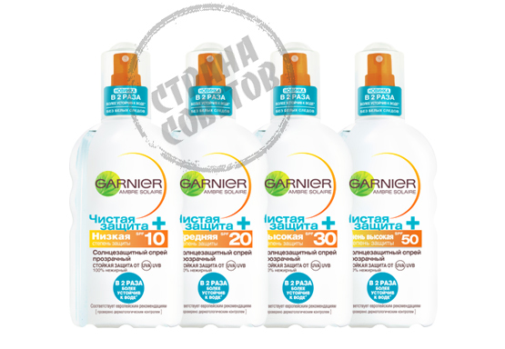 GARNIER Ambre Solaire Чистий Захист + GARNIER Ambre Solaire Чистий Захист +
