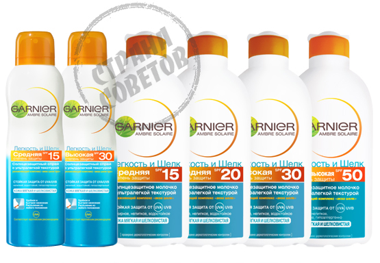 GARNIER Ambre Solaire Легкість і Шовк GARNIER Ambre Solaire Легкість і Шовк