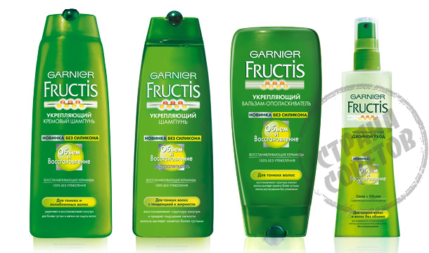 Garnier Fructis Обсяг і відновлення