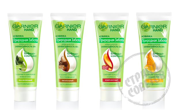 Garnier "Природна турбота" крем для рук