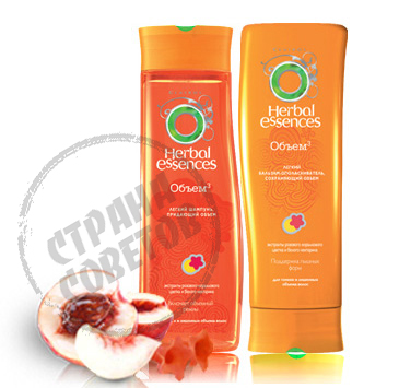 Herbal Essences "Обсяг в кубі" шампунь, бальзам