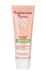 оксамитові ручки