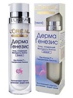 Дерма Генезис денний догляд