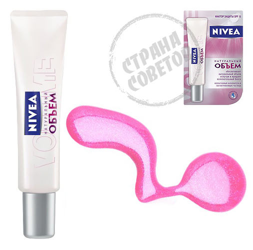 Nivea "Натуральний Обсяг" бальзам для губ
