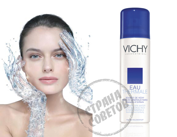 Vichy Термальна Вода