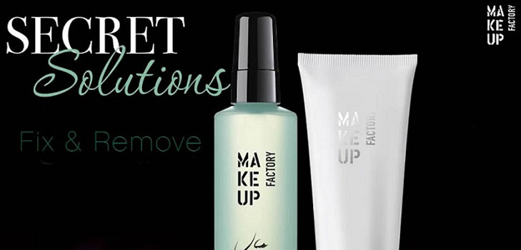 Ідеальне очищення: серія Make up Factory Secret Solutions