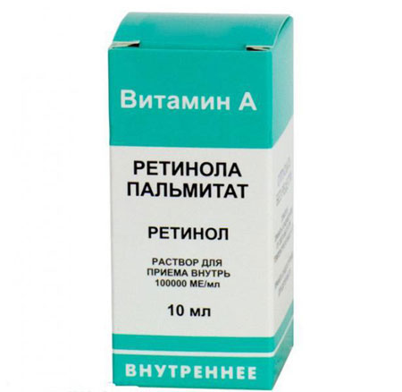  Вітаміни Ретіноїди Вітамін А