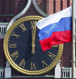 День Росії