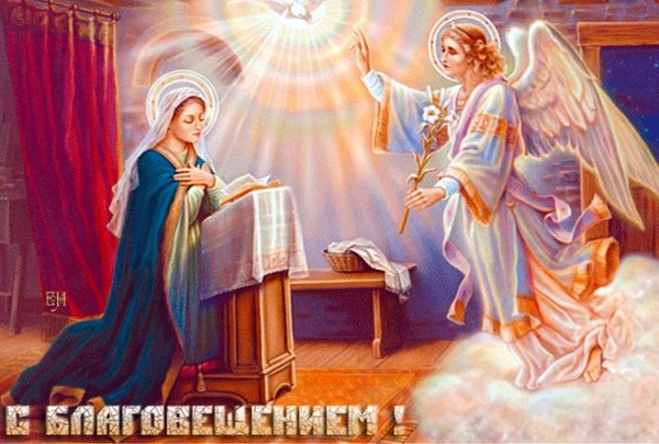Благовіщення - прикмети і забобони. Популярні Благовещенские ритуали і змови. Звичаї і прикмети погоди на свято Благовіщення