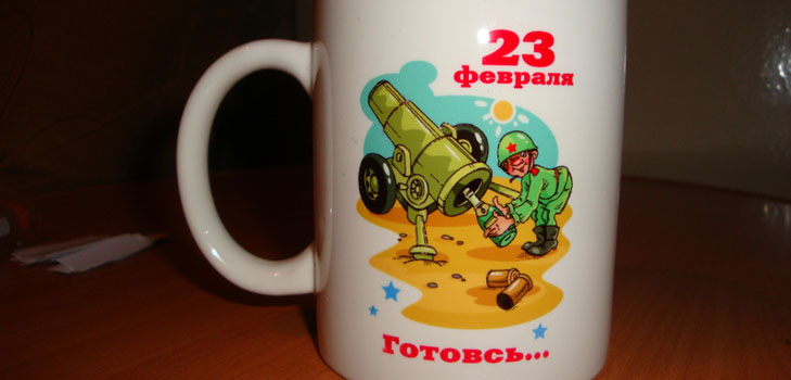 Що подарувати хлопцеві на 23 лютого: список переваг