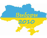 Інтернет-рейтинг. вибори 2010 Опитування
