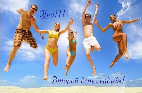 Ігри на весілля. Весільні конкурси для нареченого, нареченої і свідків, ігри для гостей