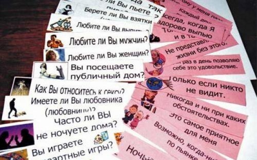 Веселі ігри та конкурси для весілля