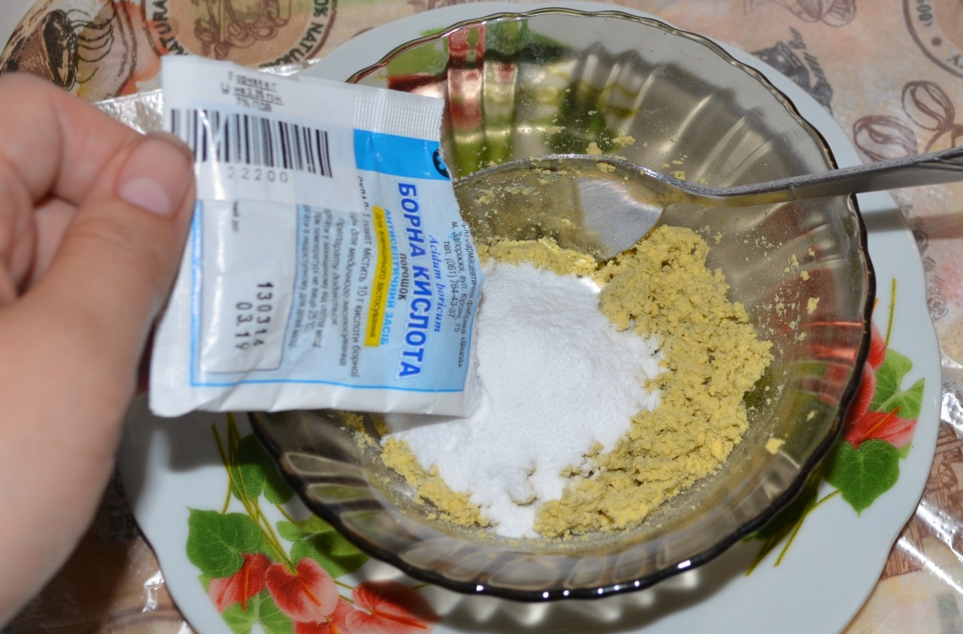 Як позбутися від мурашок?