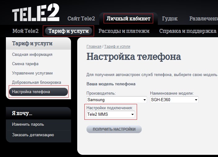сторінка сайту