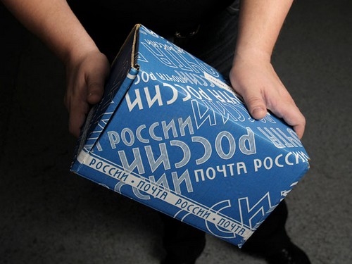 Як відстежити посилку через сайт пошти Росії