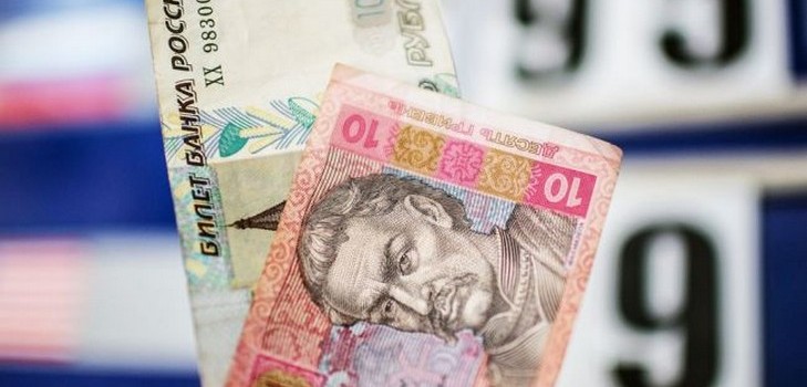Як перевести рублі в гривні і навпаки