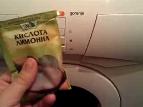 Як почистити пральну машину