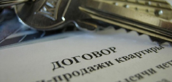 Як продати квартиру, якщо в ній прописані неповнолітні діти