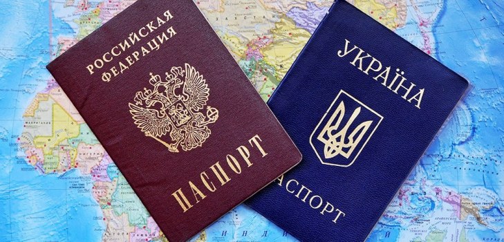 два паспорти