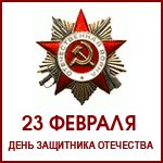 Як вибрати подарунок на 23 лютого татові?