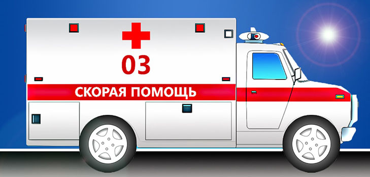 Як викликати швидку з мобільного