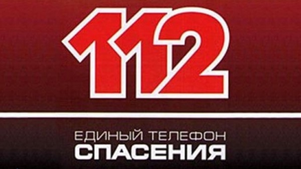 Як викликати швидку з мобільного