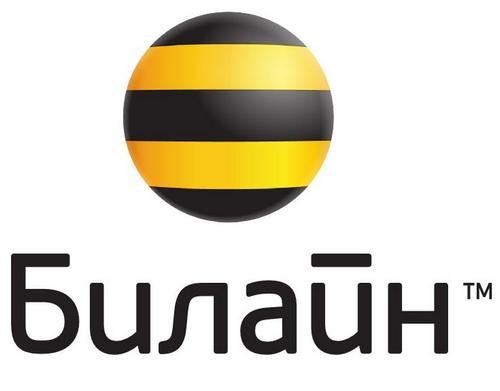 сервіс від Білайн «Обіцяний платіж»