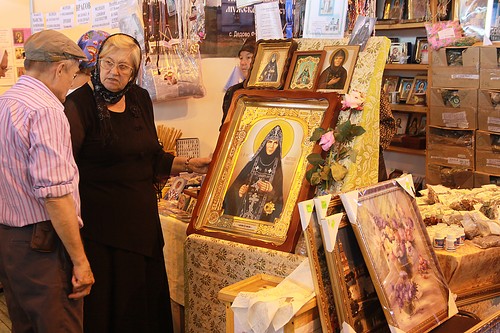 Коли святкується Горіховий Спас в 2015