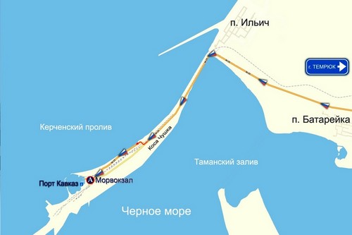 Як проїхати Керченську переправу: корисні поради, телефони, сайти
