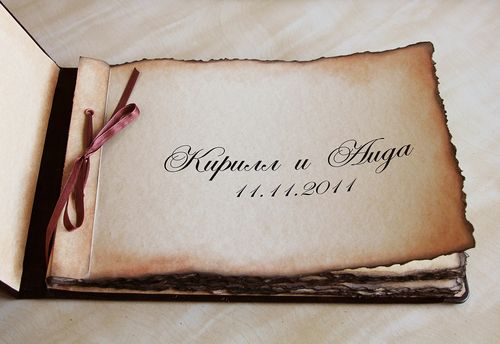 Книга побажань на весілля своїми руками