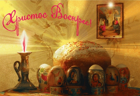 Коли святкується Великдень у 2015 році