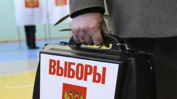 Коли вибори в Державну думу в 2016 році в Росії
