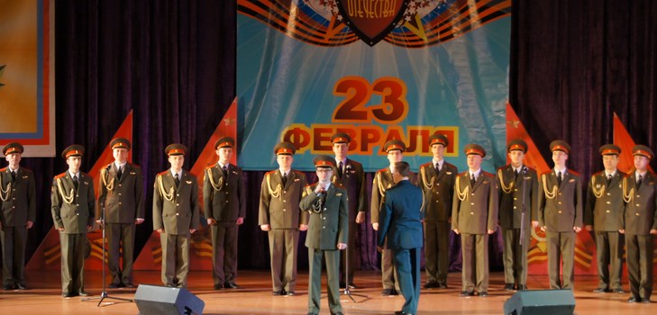 Концерт на 23 Февраля