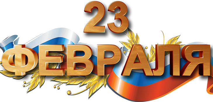 Короткі вірші на 23 Февраля для дітей - смішні і прикольні поздоровлення для чоловіків, пап, дідусів, хлопчиків, однокласників