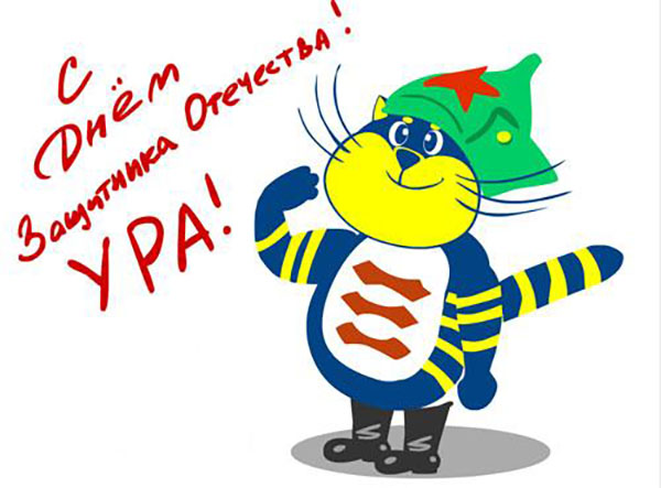 Короткі вірші на 23 Февраля для дітей - смішні і прикольні поздоровлення для чоловіків, пап, дідусів, хлопчиків, однокласників