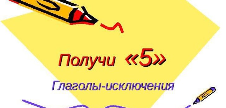 олівець і папір
