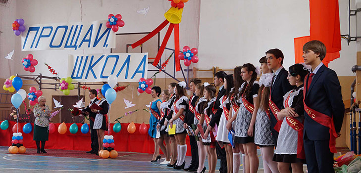 Урочиста лінійка на останній дзвоник 2017 - сценарій