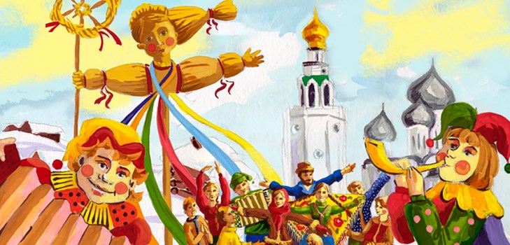 Пісні на Масляну 2017
